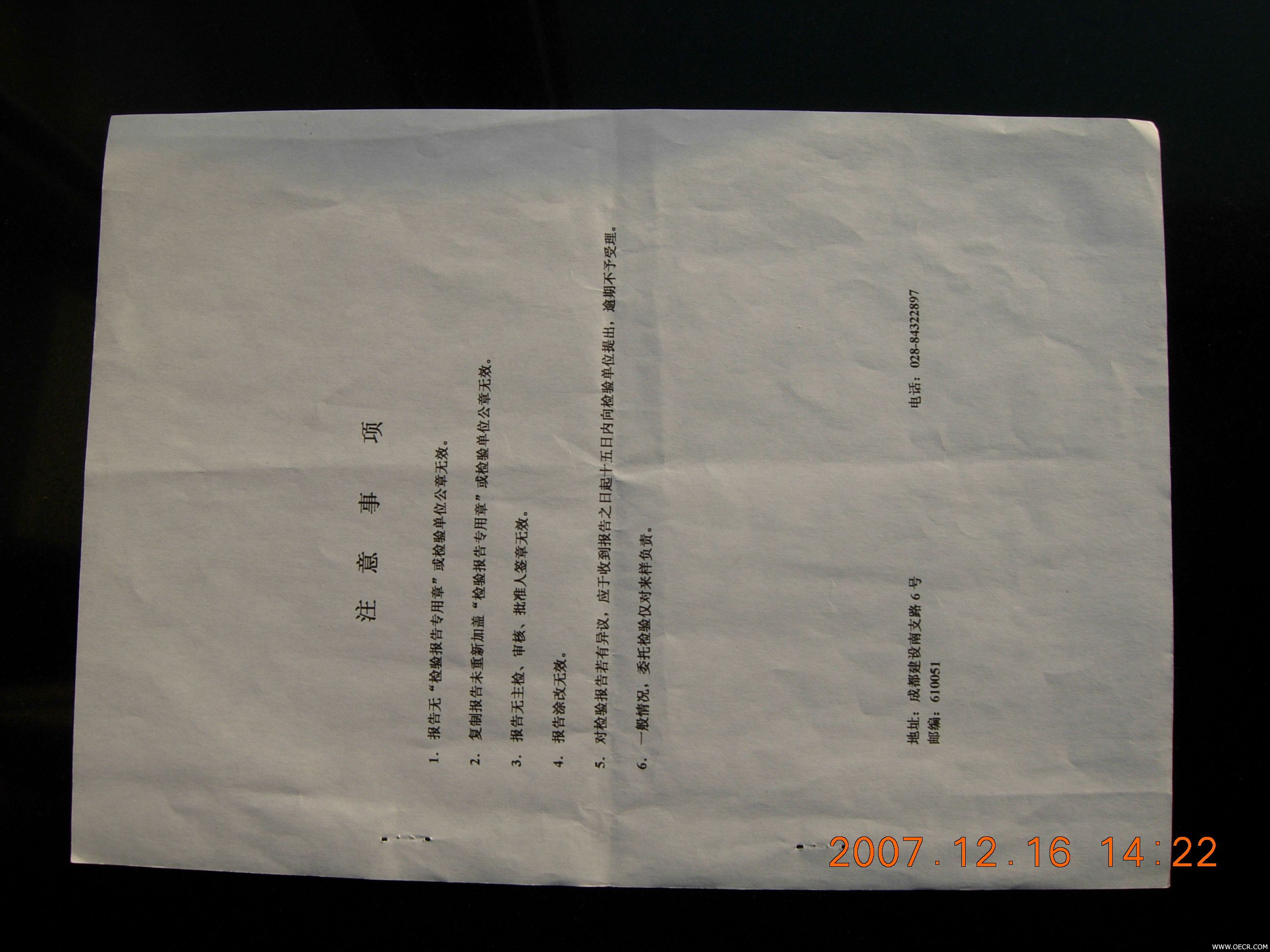 DSCN4097.JPG