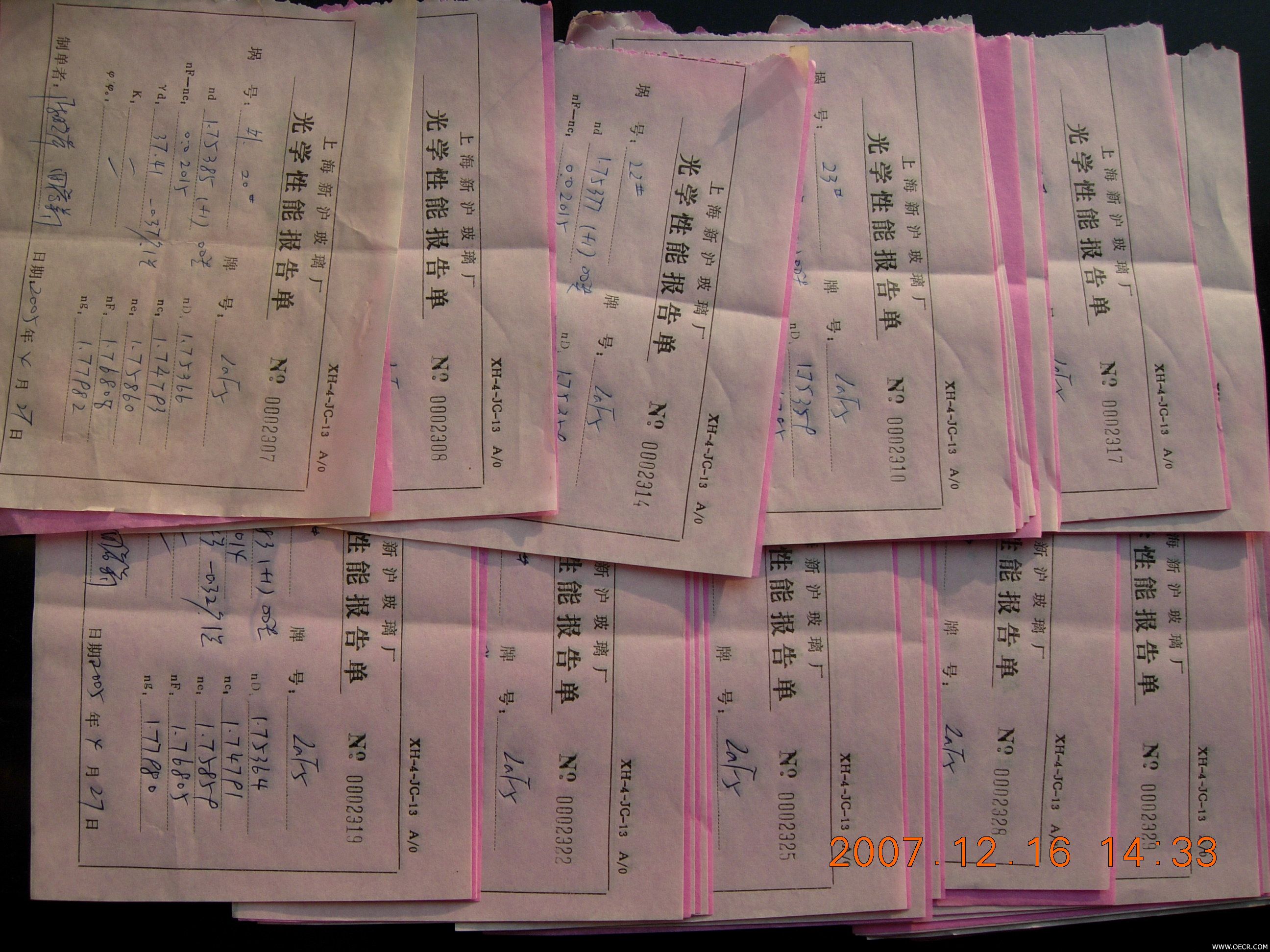 DSCN4100.JPG