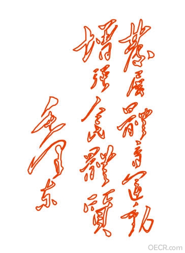 发展体育运动 增强人民体质.jpg