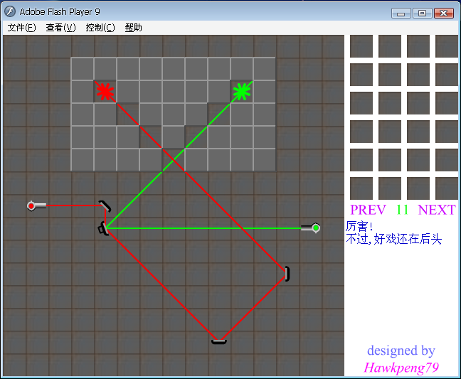 第十一关截图