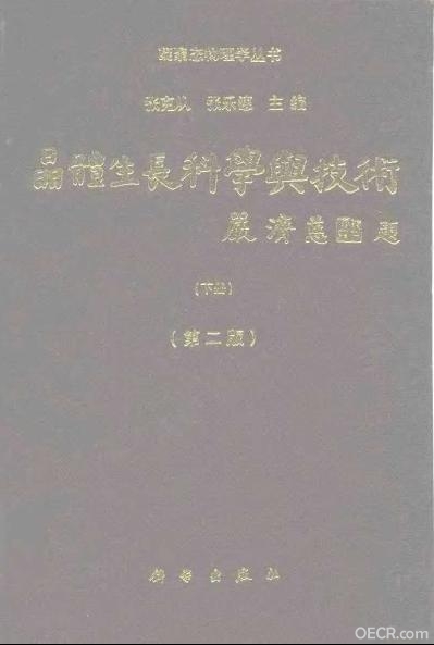 下册封面--cover2.jpg
