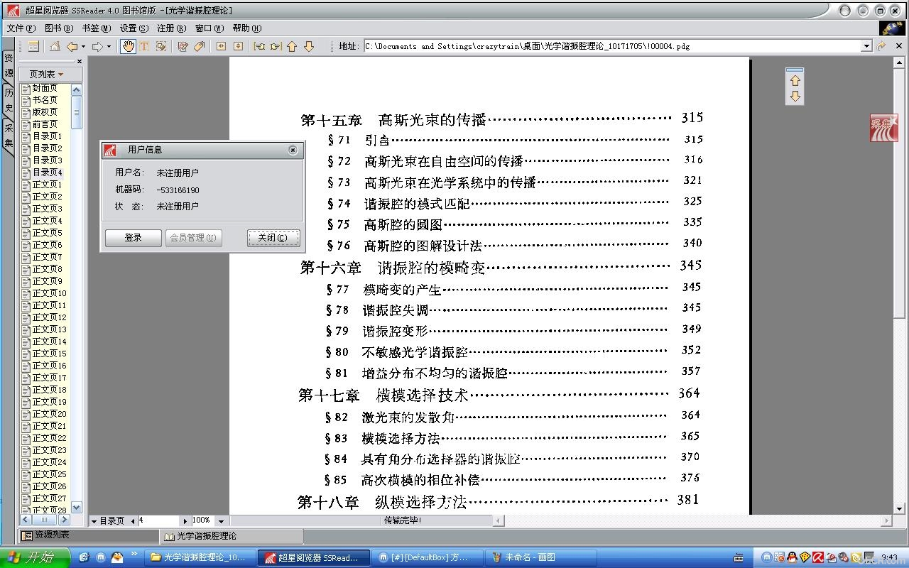 未命名.JPG