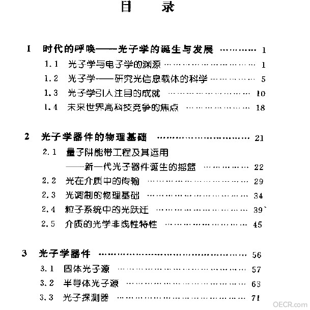 目录1.jpg