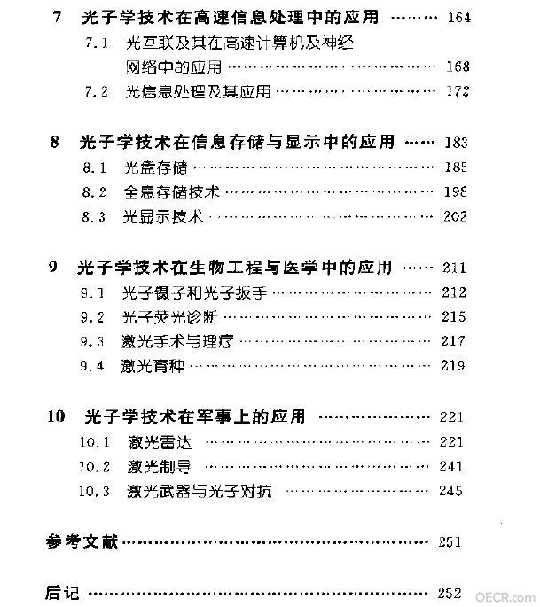 目录3.jpg