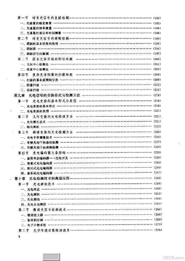 目录4.jpg