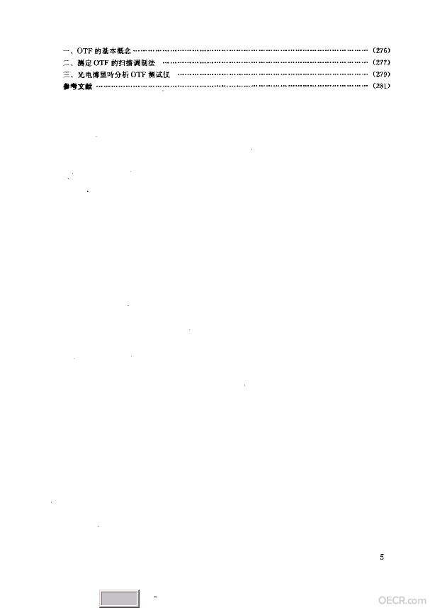 目录5.jpg