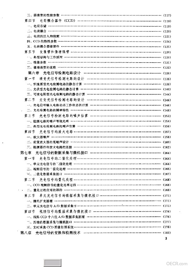 目录3.jpg