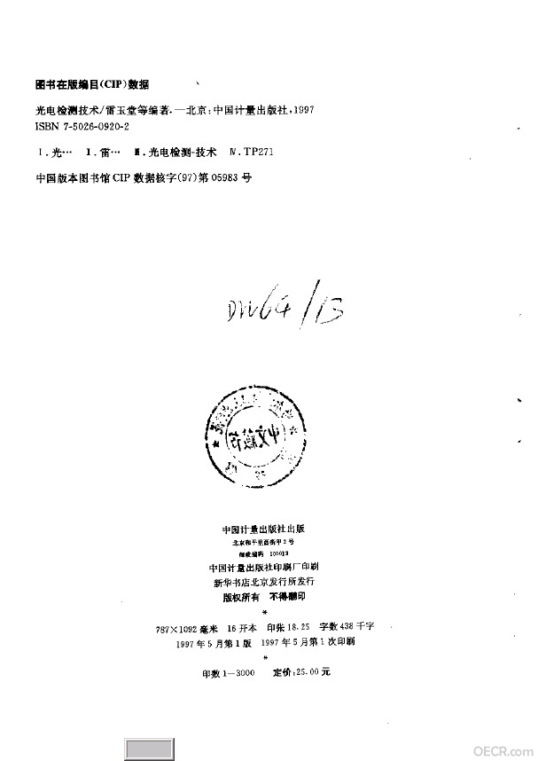 封面3.jpg