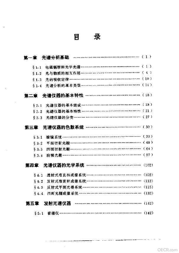 目录1.jpg