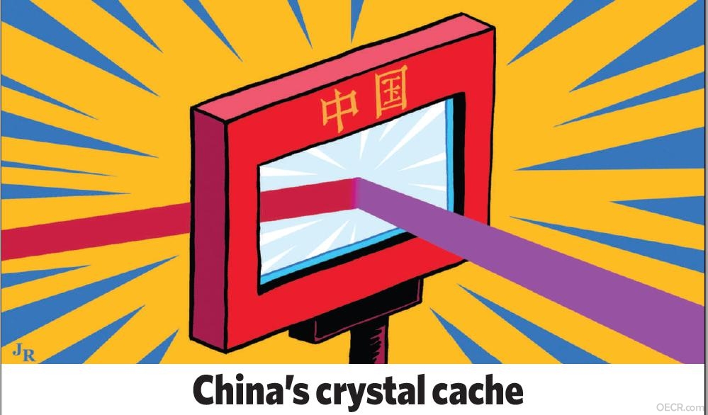 China-crystal.JPG